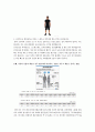 인체발육발달 과제레포트 (표준체중법, 비만도, 체질량지수(BMI=Body Mass Index), 허리-엉덩이 둘레비(WHR), 허리둘레 비만 판정기준, 올바른 식이요법, 운동) 9페이지