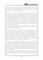 [기업교육론] SL Corporation [SL Corporation 기업소개 24페이지