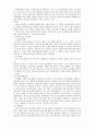 외국인 노동자와 조선족의 삶과 눈물 그리고 희망  4페이지