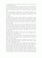 외국인 노동자와 조선족의 삶과 눈물 그리고 희망  15페이지