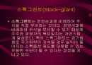 일반주주 관련문제와 기업민주주의 실현  75페이지