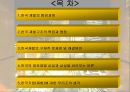 한국 재벌의 지배구조  2페이지