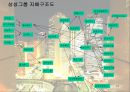 한국 재벌의 지배구조  19페이지