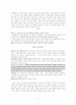 [기록평가선별] 영국(TNA)의 평가제도  7페이지