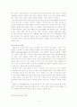 [기록평가선별] 영국(TNA)의 평가제도  11페이지