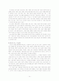 [기록평가선별] 영국(TNA)의 평가제도  14페이지