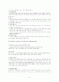 미국의 평가 선별 표준 작업절차  10페이지