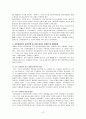 유한킴벌리 간략소개 유한킴벌리 연혁 유한킴벌리 경영철학 유한킴벌리 윤리경영사례 유한킴벌리 경영혁신 유한킴벌리 전략 유한킴벌리 기업 윤리 최근기사 유한킴벌리 윤리경영 유한킴벌리 12페이지