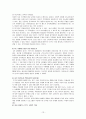 유한킴벌리 간략소개 유한킴벌리 연혁 유한킴벌리 경영철학 유한킴벌리 윤리경영사례 유한킴벌리 경영혁신 유한킴벌리 전략 유한킴벌리 기업 윤리 최근기사 유한킴벌리 윤리경영 유한킴벌리 13페이지