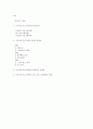 시사비판 프로그램의 문제점과 방안  2페이지