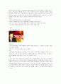 시사비판 프로그램의 문제점과 방안  7페이지