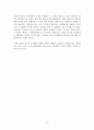 [드라마 연구조사][하얀거탑] 13페이지