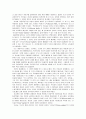 [감상문] 『자전거 도둑 (Bicycle thief)』   2페이지