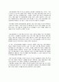 [영화의 이해][네오리얼리즘의 대표작][자전거 도둑] 2페이지