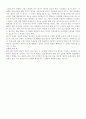 [감상문] American Beauty ― 미국적 가족주의의 풍자와 찬양 (아메리칸 뷰티 감상평) 2페이지