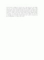 [독후감][리콴유 자서전 (The Singapore story)]  5페이지