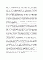 [독후감] 『리콴유 자서전 (The Singapore story)』  3페이지
