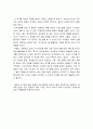 [독후감] 『리콴유 자서전 (The Singapore story)』  5페이지