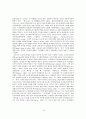 이슈리더십과 성과 간의 관계에 대한 심리적 임파워먼트의 매개효과검증 14페이지