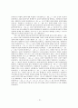 이슈리더십과 성과 간의 관계에 대한 심리적 임파워먼트의 매개효과검증 22페이지
