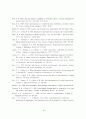 이슈리더십과 성과 간의 관계에 대한 심리적 임파워먼트의 매개효과검증 30페이지