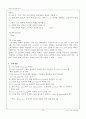 [고분자재료실험] 06. ITO Patterning 패터닝 (예비) : OLED/PLED/OTFT/OPV device의 투명전극으로 사용되는 ITO 원하는 pattern으로 식각법 습득, Photo lithography에 사용하는 공정의 원리와 공정 시 주의점 습득 10페이지