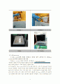 [고분자재료실험] PLED(Polymer organic Light Emitting Diode)의 제작 과정 및 발광 원리 (논문) 4페이지