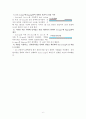 [고분자재료실험] PLED(Polymer organic Light Emitting Diode)의 제작 과정 및 발광 원리 (논문) 6페이지