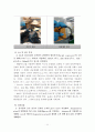 [고분자재료실험] PLED(Polymer organic Light Emitting Diode)의 제작 과정 및 발광 원리 (논문) 11페이지