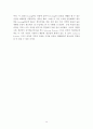 [고분자재료실험] PLED(Polymer organic Light Emitting Diode)의 제작 과정 및 발광 원리 (논문) 14페이지