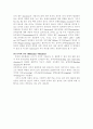[물리화학실험] 고체시료의 IR 측정 및 스펙트럼 분석 : 적외선 흡수 분광법의 특징을 이해하고, 시료제조법을 공부함과 동시에 미지의 유기화합물에 대해 측정하고 그 스펙트럼에 의한 정성분석을 한다. 2페이지