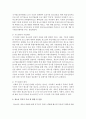 청소년 복지의 특징과 필요성에 대해서 오늘날의 상황에 맞추어 설명하고 주변에서 청소년 복지의 필요성에 대해서 경험한 예를 들어보시고 앞으로 청소년 복지가 가야할 방향과 전망을 제시 [청소년 복지] 4페이지