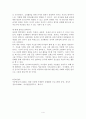 아동영양학report{아동의 식습관 길러주기 지도 방법} 4페이지