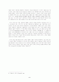 [학습지도안] 중학교 2-2「국어」 1. 작가와 작품 (1) 옥중에서 어머니께 올리는 글월  6페이지