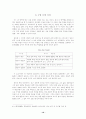 [학습지도안] 중학교 2-2「국어」 1. 작가와 작품 (1) 옥중에서 어머니께 올리는 글월  10페이지