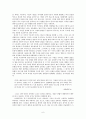 영웅소설과 판타지소설의 비교 -과 를 중심으로-  6페이지