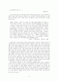 영웅소설과 판타지소설의 비교 -과 를 중심으로-  11페이지