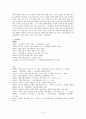 영웅소설과 판타지소설의 비교 -과 를 중심으로-  21페이지