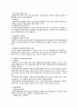 지역자활 3페이지