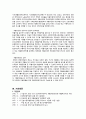 지역자활 10페이지
