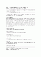 지역자활 15페이지