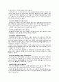 지역자활 18페이지