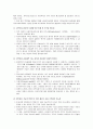 지역사회복지협의체 (용인시)  4페이지