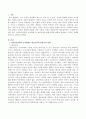 사회복지정책의 급여형태 중 현금급여와 현물급여에 대하여 설명하고 자신의 견해를 쓰시오. 2페이지