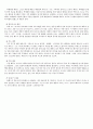 북태평양 및 우리나라 주변 해류와 기후 2페이지