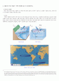 북태평양 및 우리나라 주변 해류와 기후 6페이지