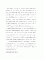 외식업체 종사원의 원가관리의식에 대한 중요도와 수행도 연구 24페이지