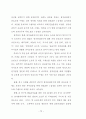 외식업체 종사원의 원가관리의식에 대한 중요도와 수행도 연구 79페이지