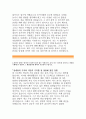 [대구대학교 교직원 자기소개서]대구대학교 일반직 교직원 자소서 우수예문(지원한동기,대구대학교 일반직신규직원,타인과 차별되는 경쟁력,가장소속감을느낀조직,대구대학교 채용 5년,10년후 자신의모습) 3페이지