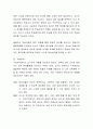 영유아 프로그램의 이론적 배경인 성숙주의, 행동주의, 구성주의에 대해 논하시오. 6페이지